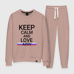 Костюм хлопковый женский Keep calm Azov Азов, цвет: пыльно-розовый