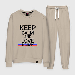 Женский костюм Keep calm Kansk Канск