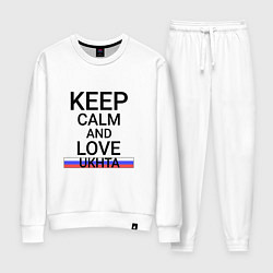 Женский костюм Keep calm Ukhta Ухта