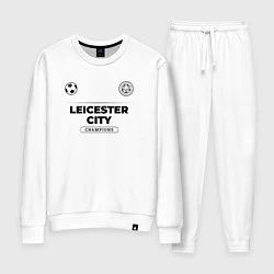 Костюм хлопковый женский Leicester City Униформа Чемпионов, цвет: белый