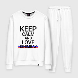 Костюм хлопковый женский Keep calm Ishimbay Ишимбай, цвет: белый