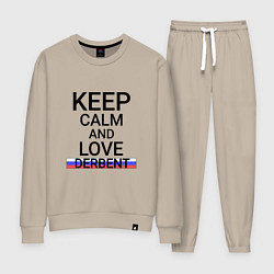 Костюм хлопковый женский Keep calm Derbent Дербент, цвет: миндальный