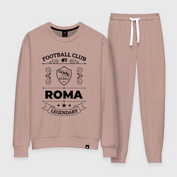 Костюм хлопковый женский Roma: Football Club Number 1 Legendary, цвет: пыльно-розовый