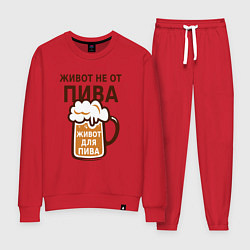 Женский костюм Живот не от пива, а для пива