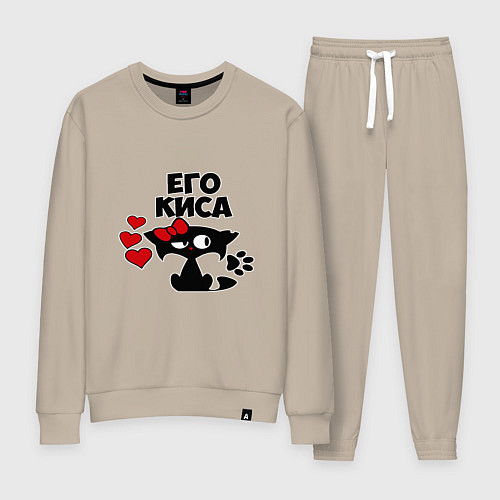 Женский костюм Его киса / Миндальный – фото 1