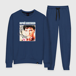 Женский костюм Юрий Шатунов в юности