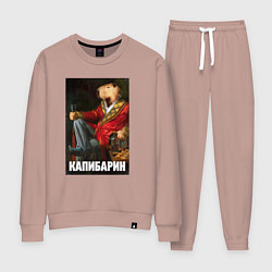 Костюм хлопковый женский Капибарин, цвет: пыльно-розовый