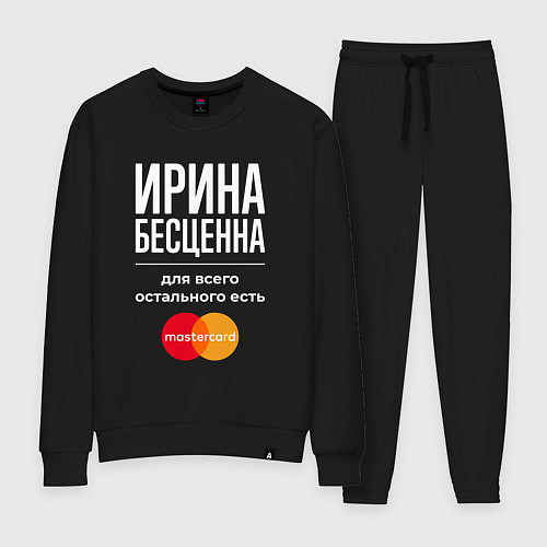 Женский костюм Ирина бесценна, для всего остального есть Masterca / Черный – фото 1