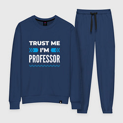 Женский костюм Trust me Im professor