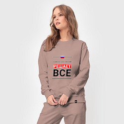 Костюм хлопковый женский Каменск-Шахтинский решает все, цвет: пыльно-розовый — фото 2