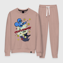 Женский костюм Симпсоны - шоу Щекотки и Царапки