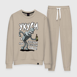 Женский костюм Бендер - Укуси мой зад