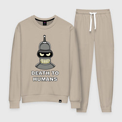 Костюм хлопковый женский Bender - death to humans, цвет: миндальный