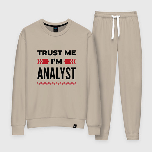 Женский костюм Trust me - Im analyst / Миндальный – фото 1