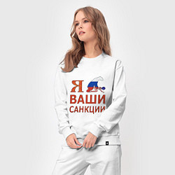 Костюм хлопковый женский Я имел ваши санкции, цвет: белый — фото 2