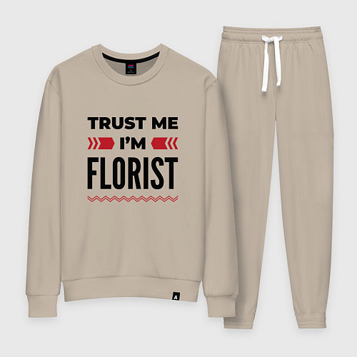 Женский костюм Trust me - Im florist / Миндальный – фото 1