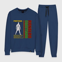 Костюм хлопковый женский Легенды футбола- Ronaldo, цвет: тёмно-синий