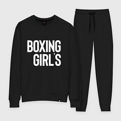 Костюм хлопковый женский Boxing girls, цвет: черный