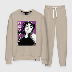 Женский костюм Двурукая Реви