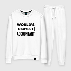 Костюм хлопковый женский The worlds okayest accountant, цвет: белый