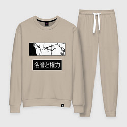 Костюм хлопковый женский Взгляд Зоро - Вон пис, цвет: миндальный