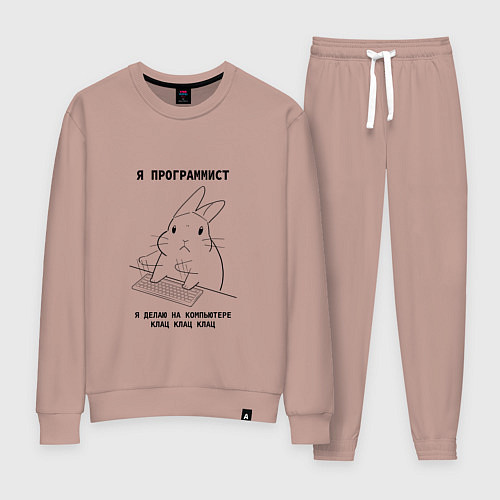Женский костюм Кролик программист / Пыльно-розовый – фото 1