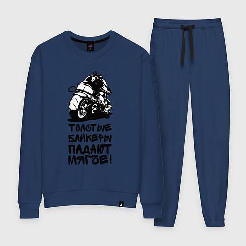 Женский костюм Толстый байкер / Тёмно-синий – фото 1