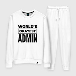 Костюм хлопковый женский The worlds okayest admin, цвет: белый