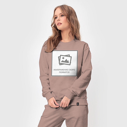 Женский костюм Изображение скоро появится - прикол / Пыльно-розовый – фото 3