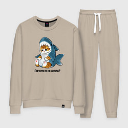 Костюм хлопковый женский Грустный котёнок в костюме акулы, цвет: миндальный