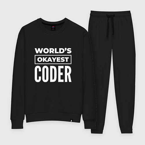Женский костюм Worlds okayest coder / Черный – фото 1