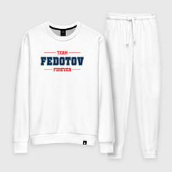 Костюм хлопковый женский Team Fedotov forever фамилия на латинице, цвет: белый