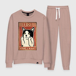Женский костюм Я делаю то, что хочу