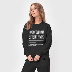 Костюм хлопковый женский Новогодний электрик, цвет: черный — фото 2