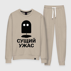 Женский костюм Сущий ужас