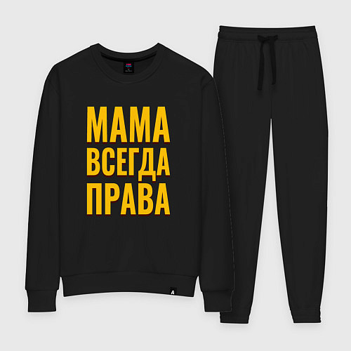 Женский костюм Мама всегда права желтые как у тарантино буквы / Черный – фото 1