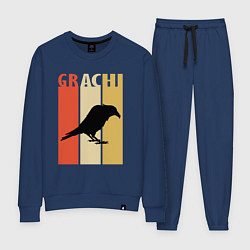 Костюм хлопковый женский Grachi, цвет: тёмно-синий