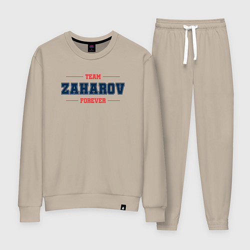 Женский костюм Team Zaharov forever фамилия на латинице / Миндальный – фото 1