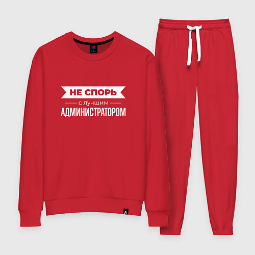 Женский костюм Не спорь с лучшим администратором / Красный – фото 1