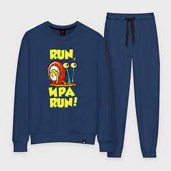 Женский костюм Run Ира run