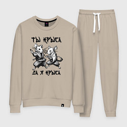 Женский костюм Ты крыса да я крыса