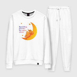 Женский костюм Сияй как звезды над нами