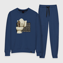 Женский костюм Skibidi Toilet Normal Skibidi Toilet