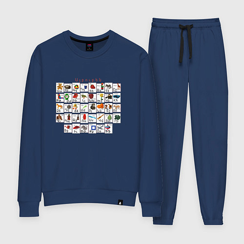 Женский костюм Армения моя Букварь / Тёмно-синий – фото 1