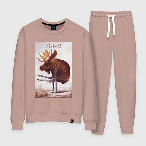 Женский костюм Лось хоба / Пыльно-розовый – фото 1