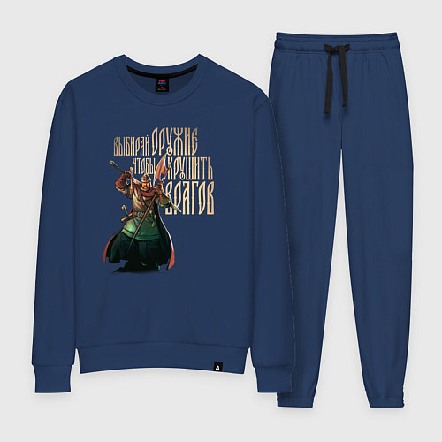 Женский костюм Оружие древних русов / Тёмно-синий – фото 1