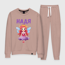 Женский костюм Надежда - девочка принцесса