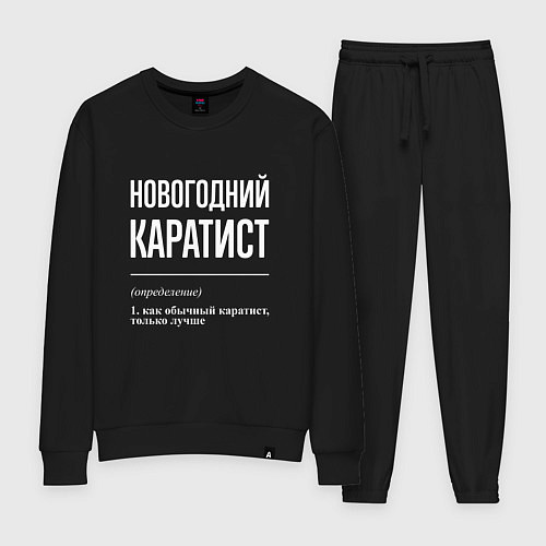 Женский костюм Новогодний каратист / Черный – фото 1