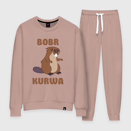 Женский костюм Bobr kurwa / Пыльно-розовый – фото 1