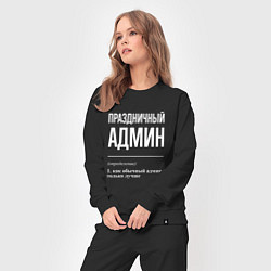 Костюм хлопковый женский Праздничный админ, цвет: черный — фото 2